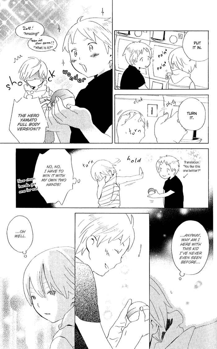 Page 13 Chapter 4 Kimi to Boku.