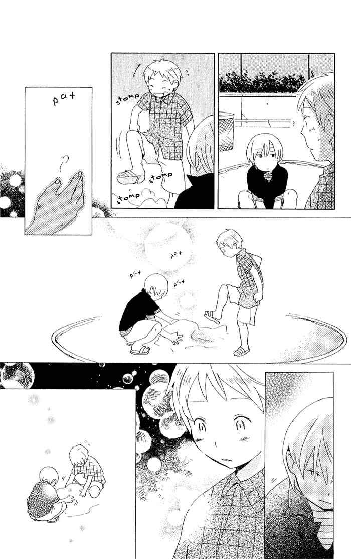 Page 15 Chapter 4 Kimi to Boku.