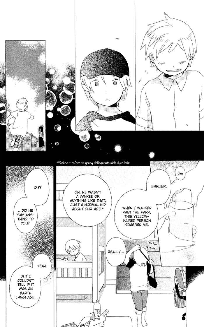 Page 26 Chapter 4 Kimi to Boku.