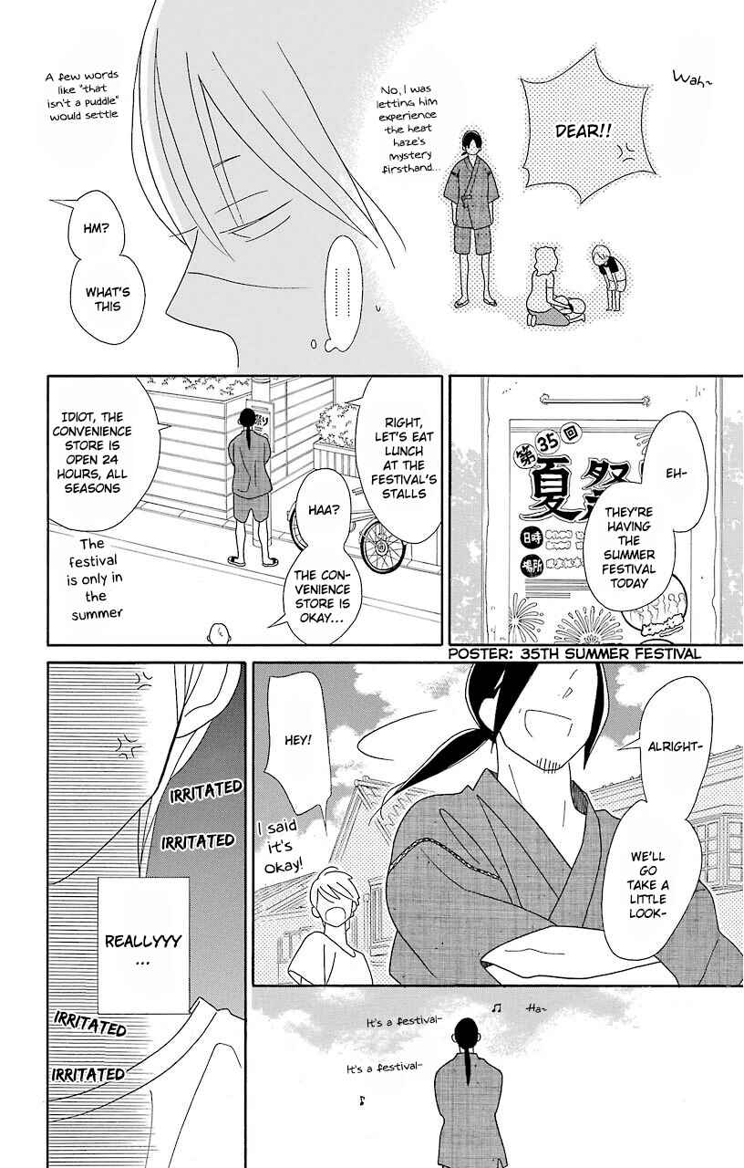 Page 10 Chapter 65 Kimi to Boku.