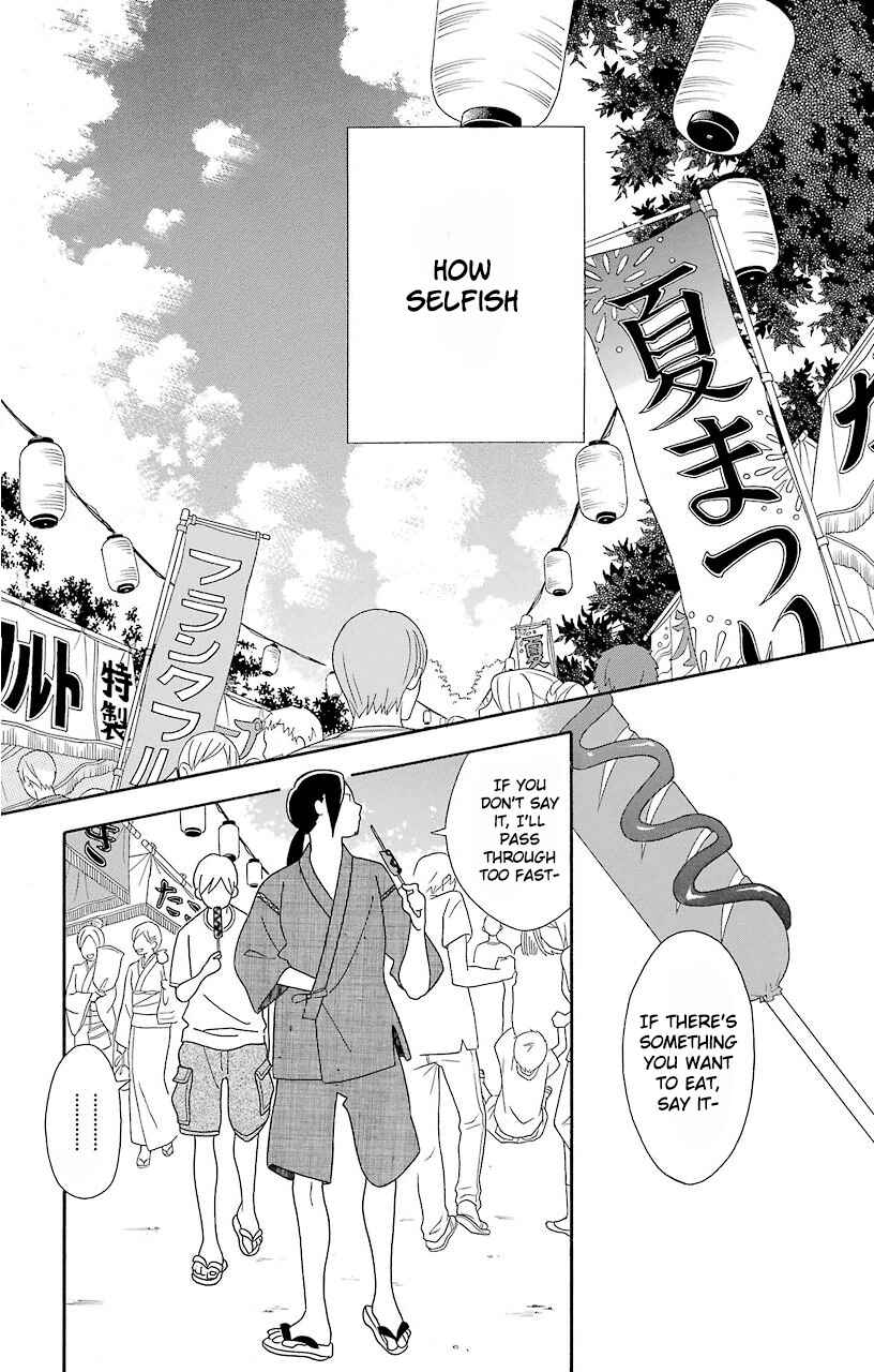 Page 11 Chapter 65 Kimi to Boku.