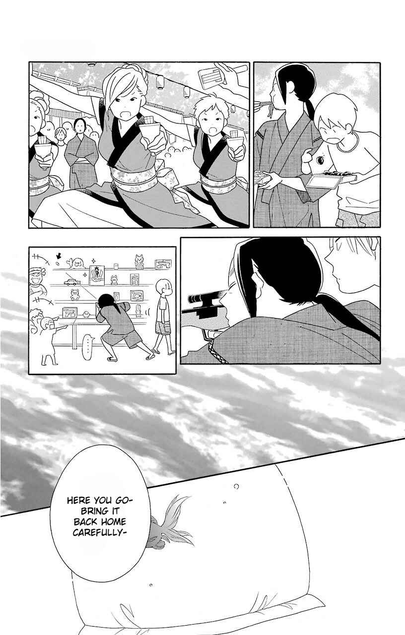 Page 17 Chapter 65 Kimi to Boku.