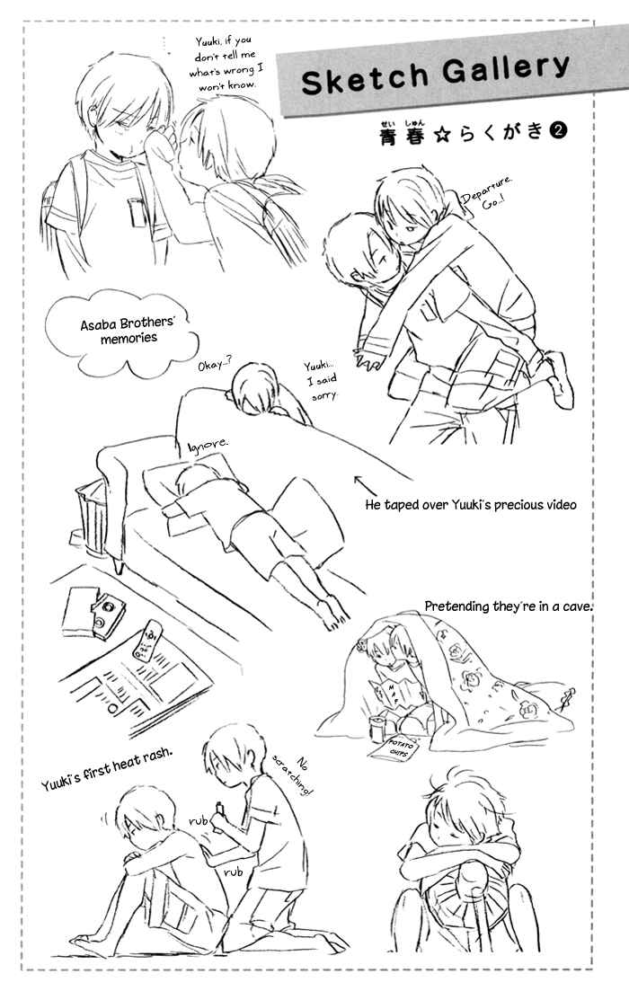 Page 1 Chapter 22.6 Kimi to Boku.