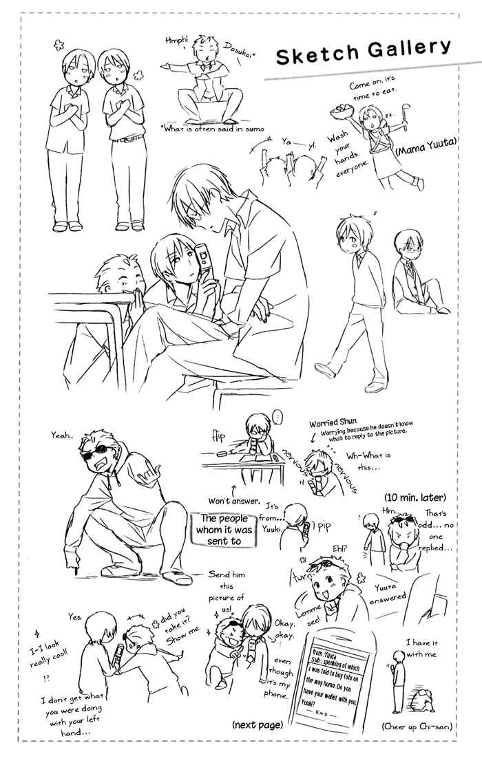 Page 3 Chapter 22.6 Kimi to Boku.