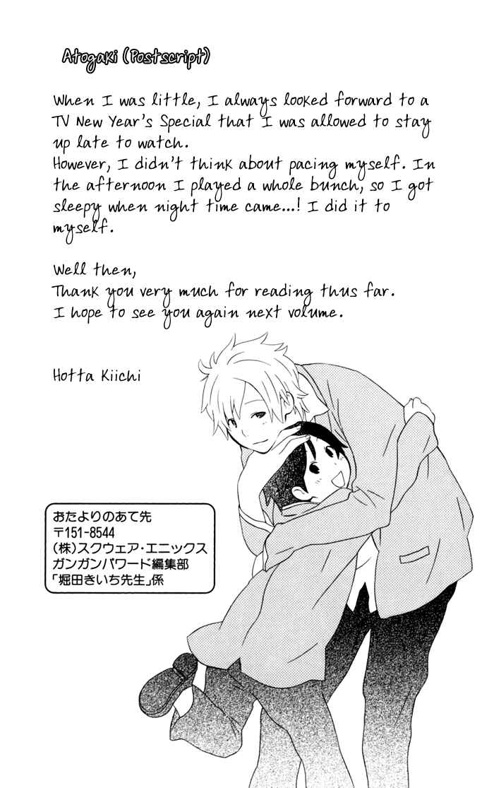 Page 4 Chapter 22.6 Kimi to Boku.