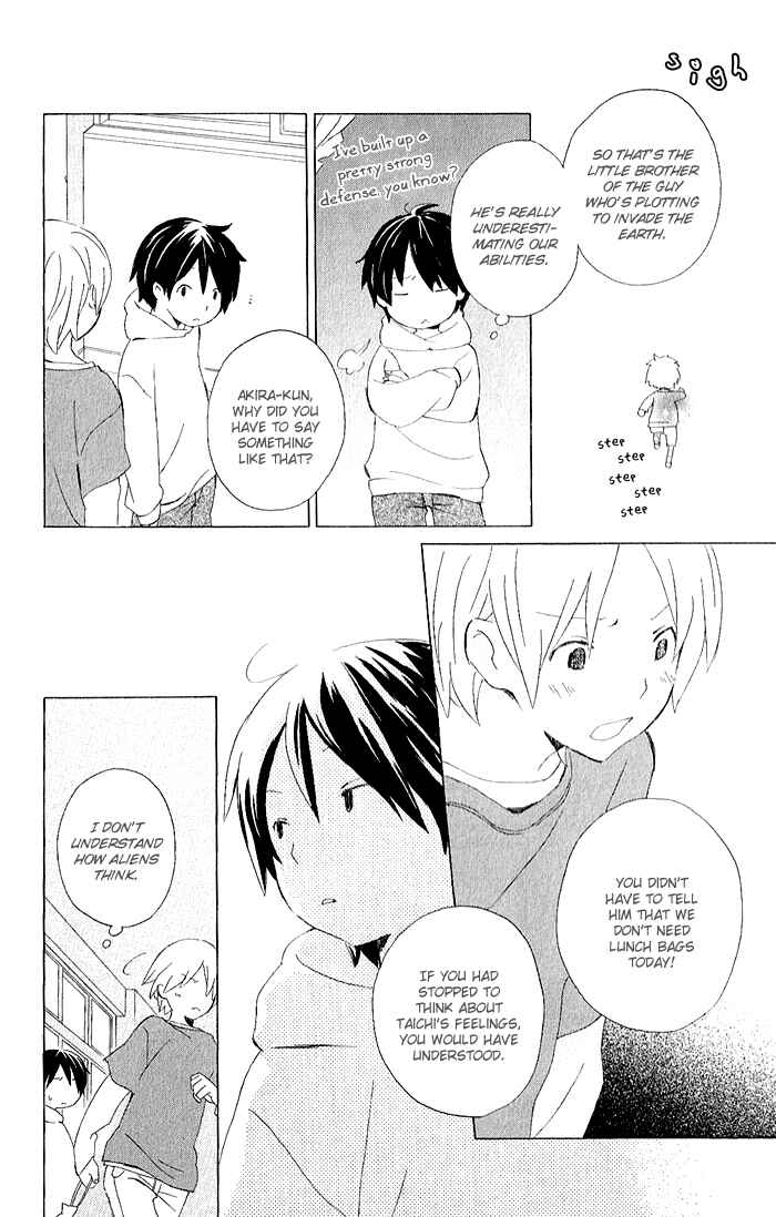 Page 14 Chapter 3.3 Kimi to Boku.