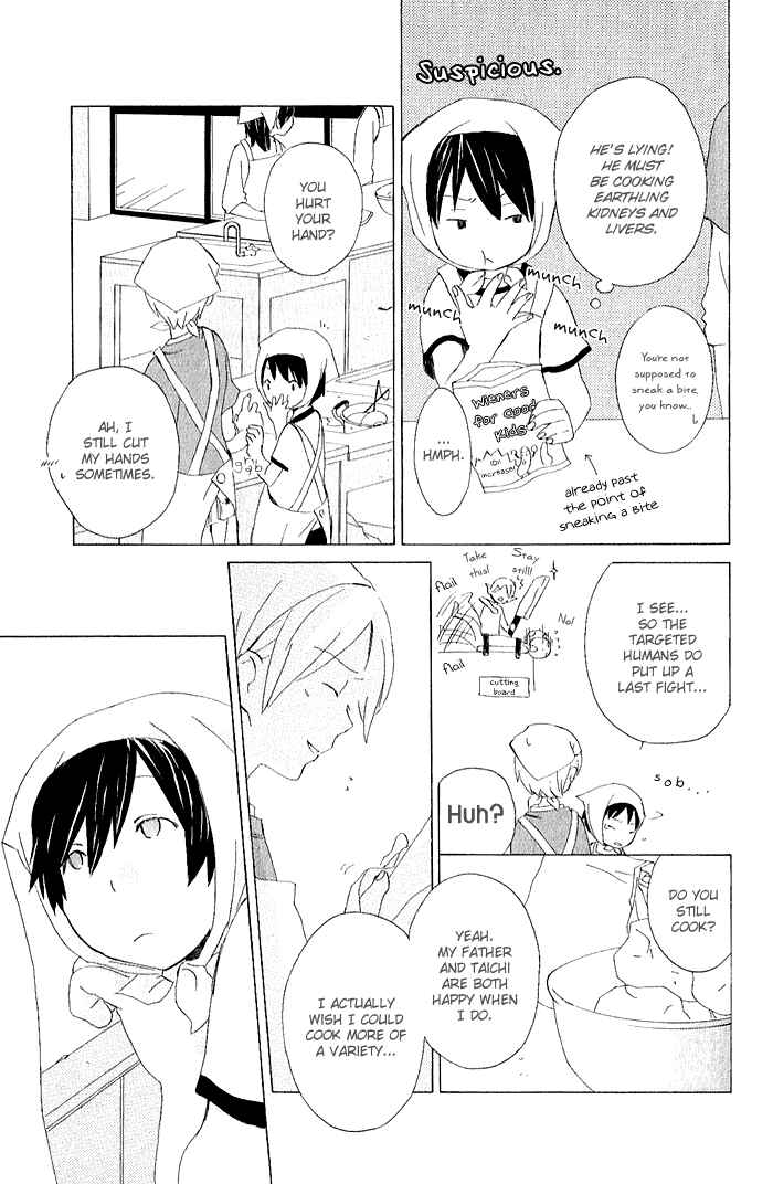 Page 17 Chapter 3.3 Kimi to Boku.