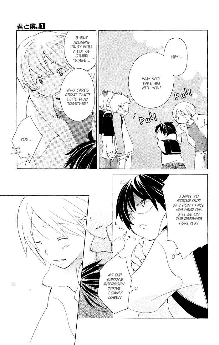 Page 21 Chapter 3.3 Kimi to Boku.