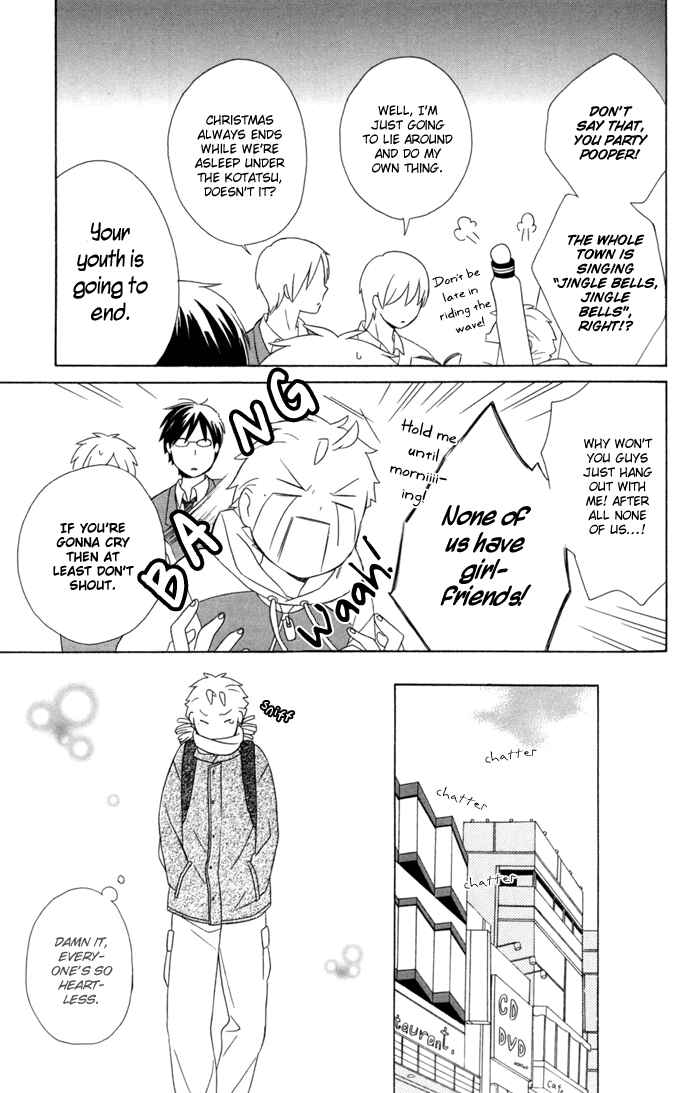 Page 11 Chapter 20 Kimi to Boku.
