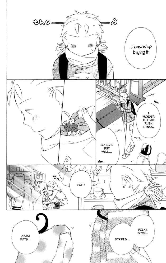Page 14 Chapter 20 Kimi to Boku.