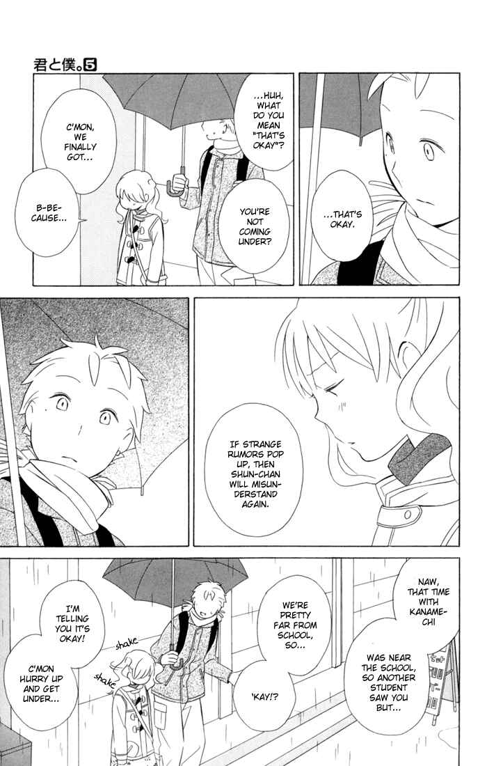 Page 21 Chapter 20 Kimi to Boku.