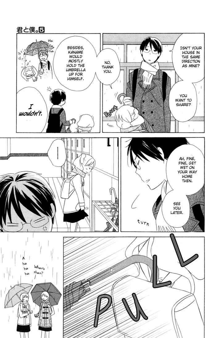 Page 3 Chapter 20 Kimi to Boku.