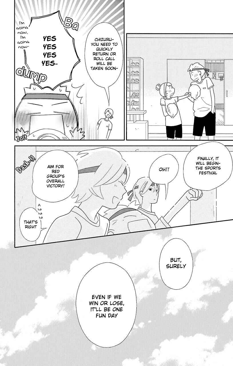 Page 13 Chapter 49 Kimi to Boku.