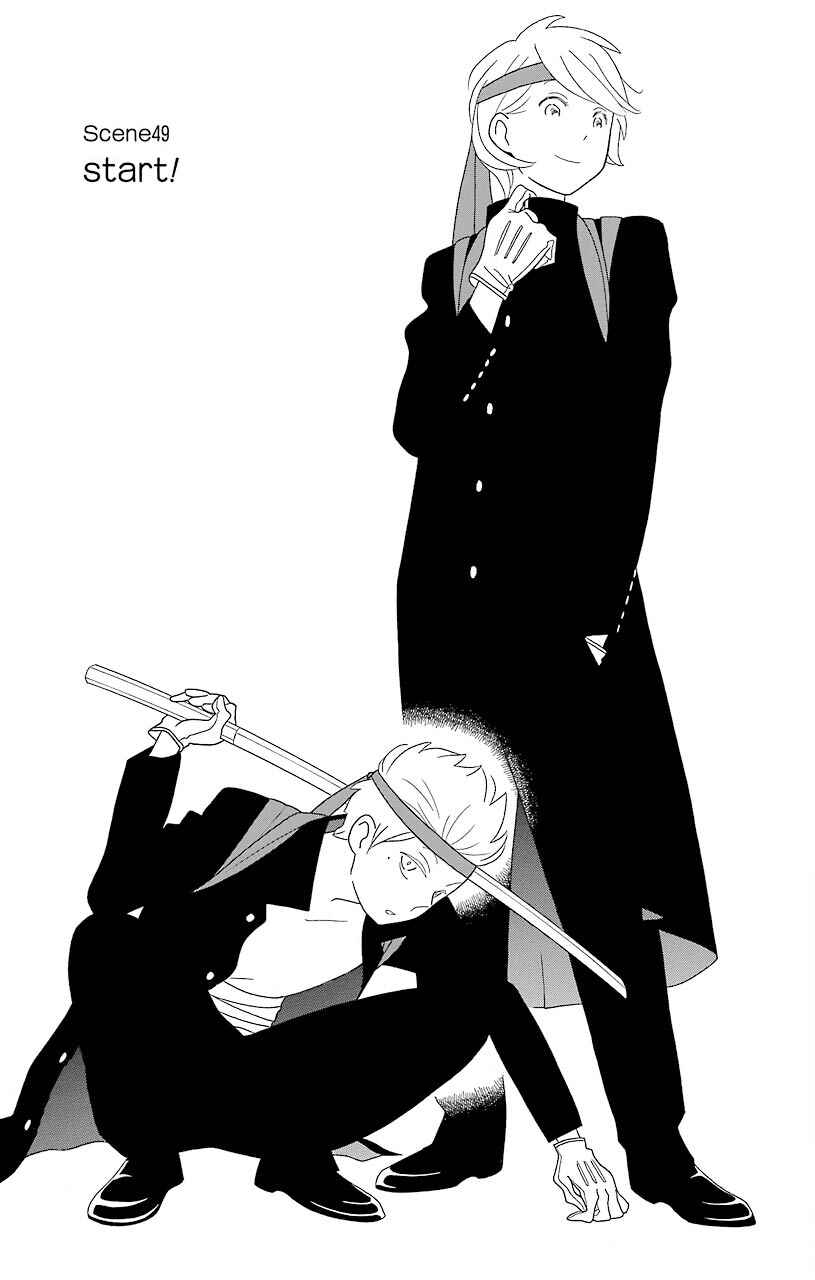 Page 14 Chapter 49 Kimi to Boku.