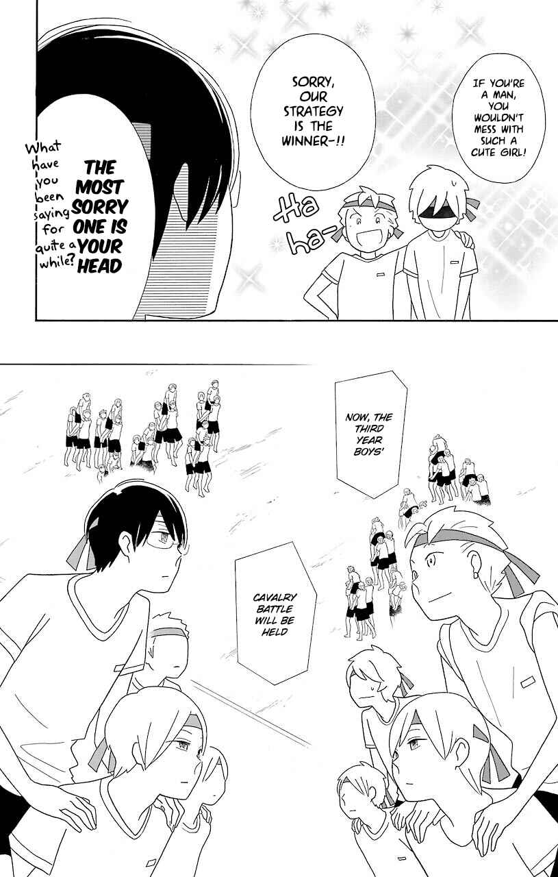 Page 19 Chapter 49 Kimi to Boku.