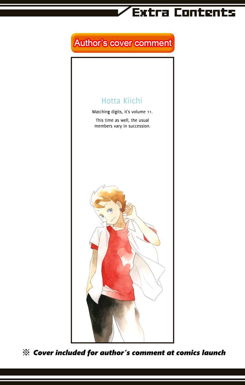 Page 2 Chapter 49 Kimi to Boku.