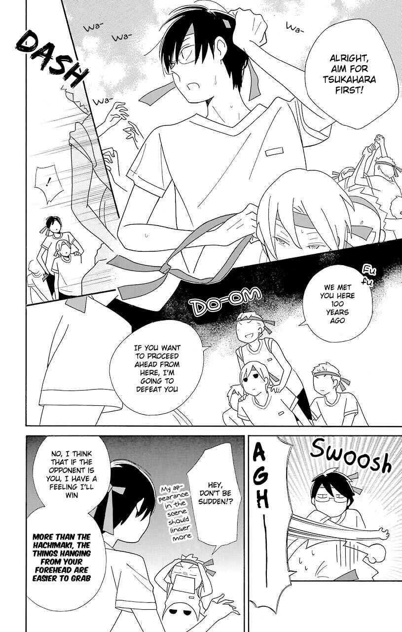Page 21 Chapter 49 Kimi to Boku.