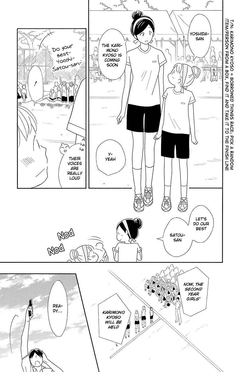 Page 26 Chapter 49 Kimi to Boku.