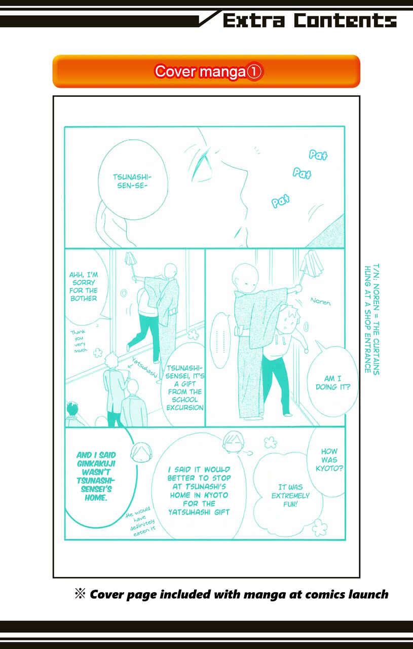 Page 3 Chapter 49 Kimi to Boku.