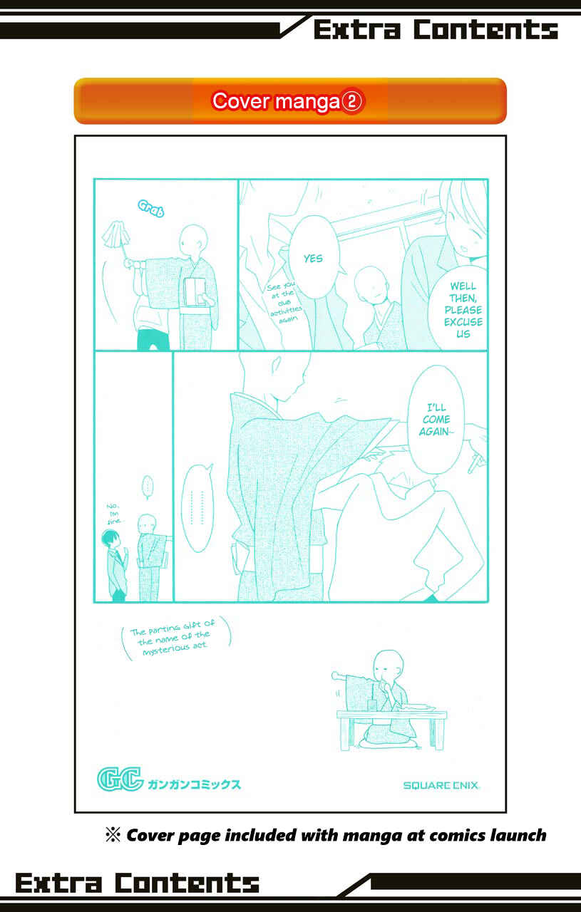 Page 4 Chapter 49 Kimi to Boku.