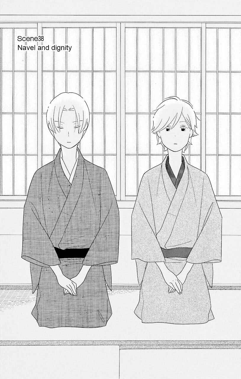 Page 1 Chapter 38 Kimi to Boku.