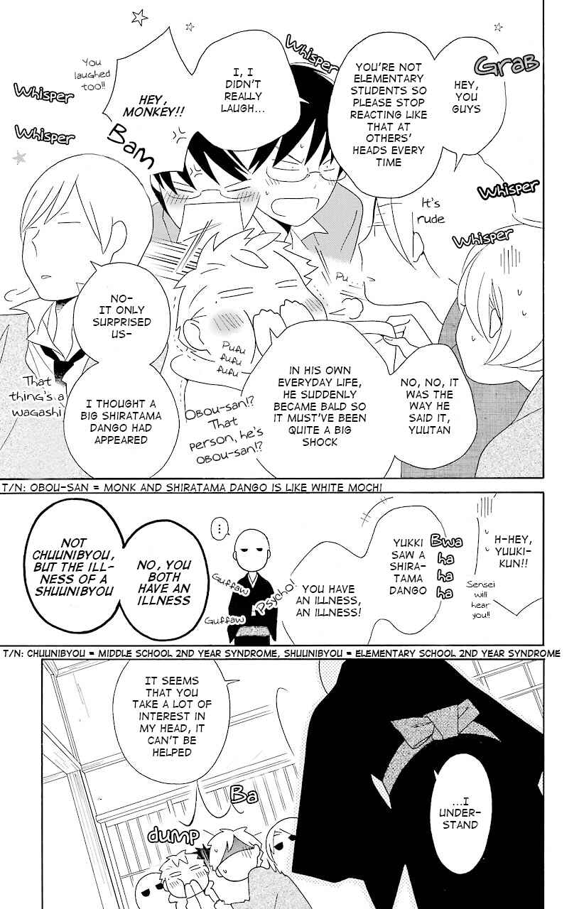 Page 13 Chapter 38 Kimi to Boku.