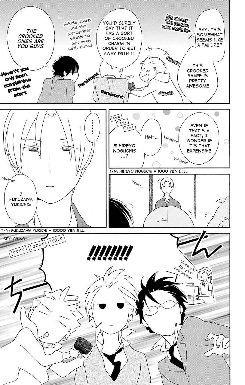 Page 21 Chapter 38 Kimi to Boku.