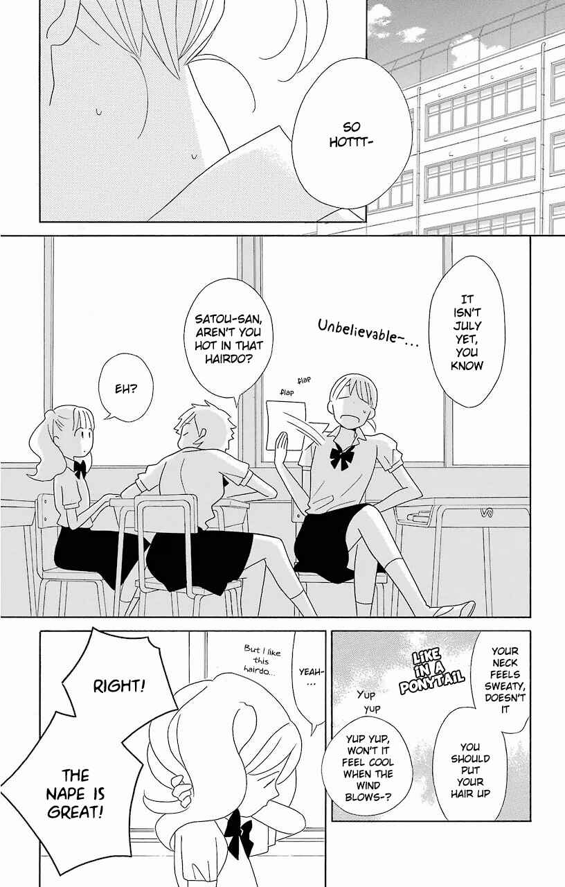 Page 1 Chapter 58 Kimi to Boku.