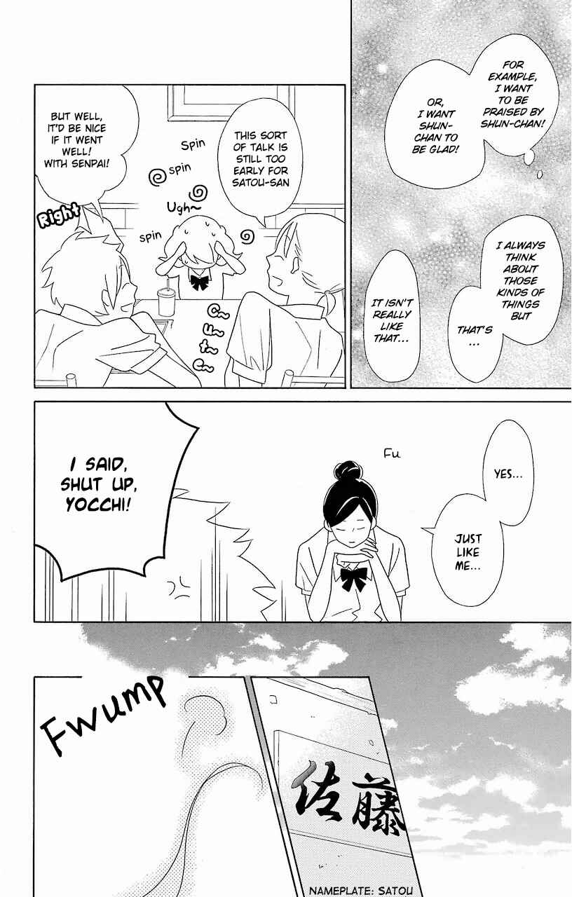 Page 12 Chapter 58 Kimi to Boku.