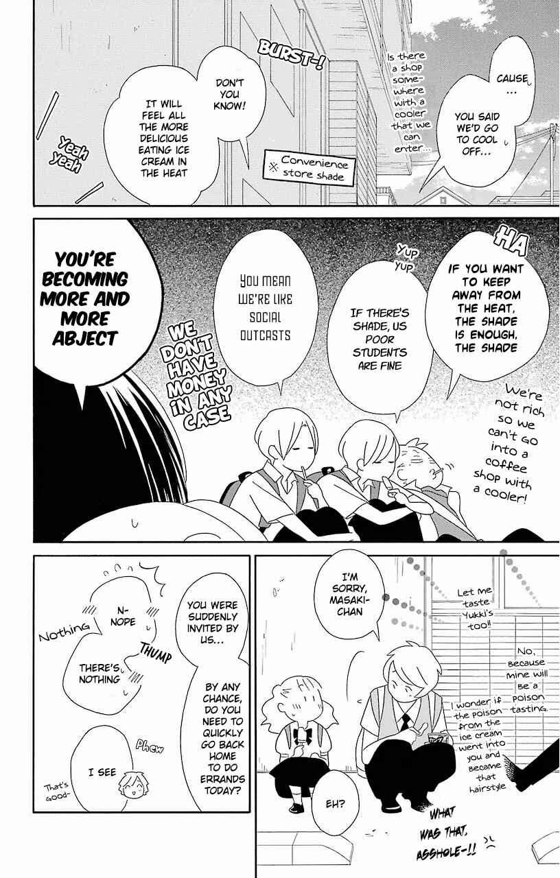 Page 20 Chapter 58 Kimi to Boku.
