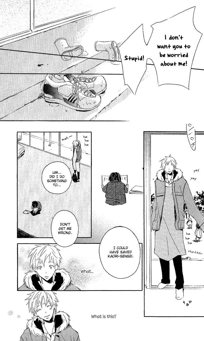 Page 17 Chapter 3.6 Kimi to Boku.