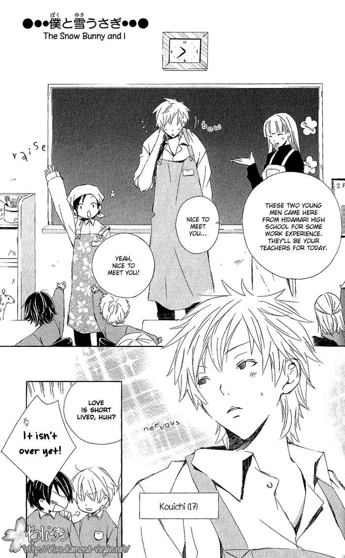 Page 3 Chapter 3.6 Kimi to Boku.