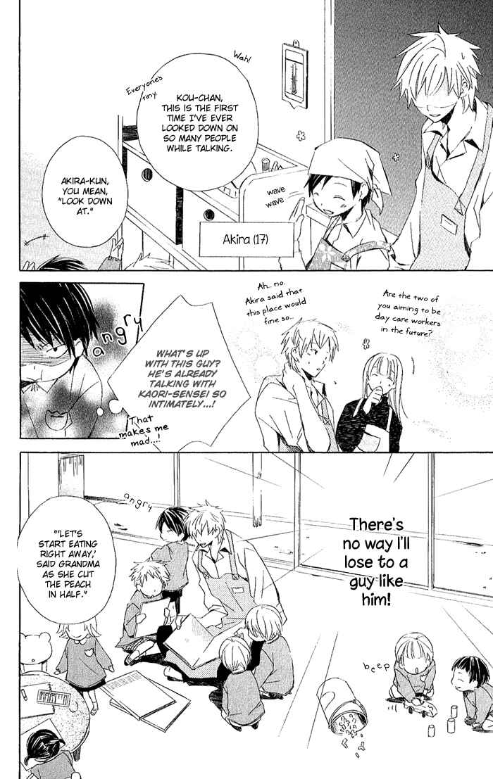 Page 4 Chapter 3.6 Kimi to Boku.