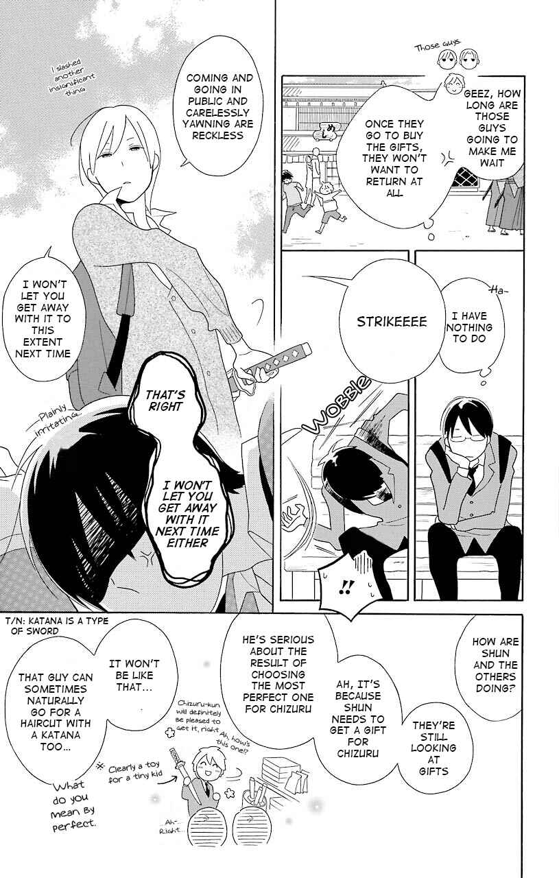 Page 3 Chapter 41 Kimi to Boku.
