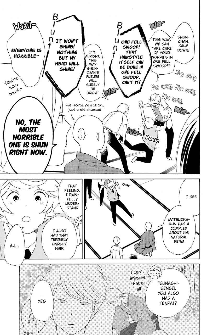 Page 11 Chapter 51 Kimi to Boku.