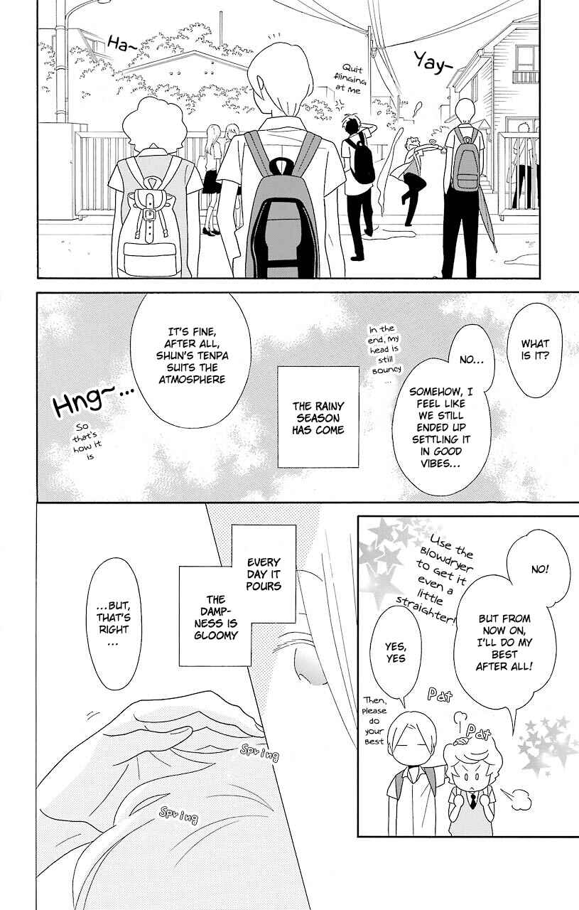 Page 14 Chapter 51 Kimi to Boku.