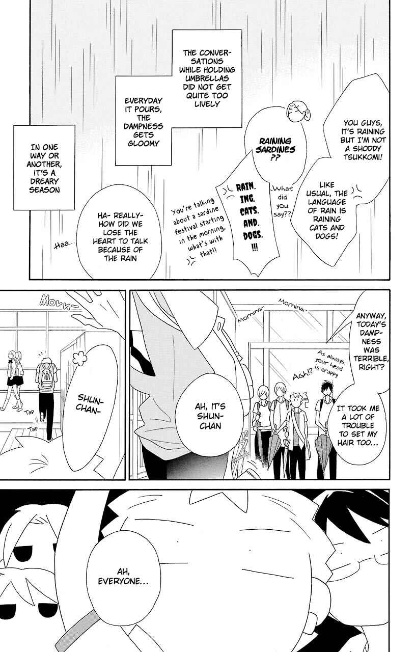 Page 3 Chapter 51 Kimi to Boku.