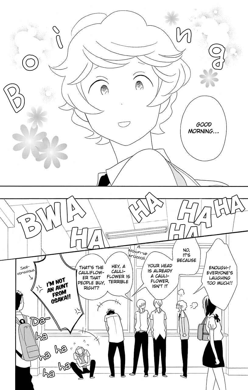 Page 4 Chapter 51 Kimi to Boku.