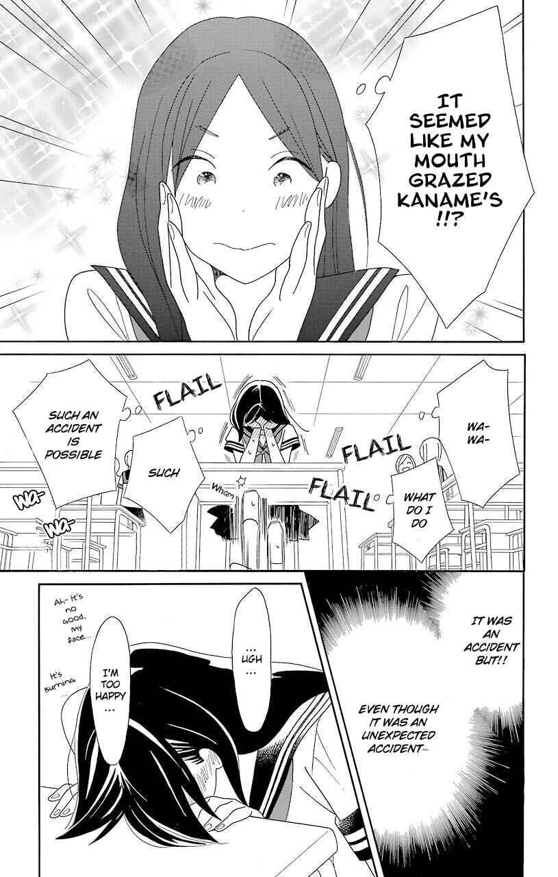 Page 15 Chapter 52 Kimi to Boku.