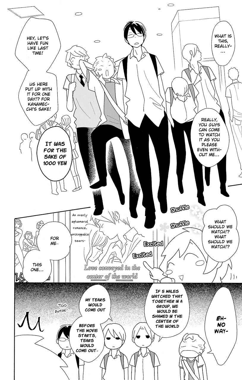 Page 20 Chapter 52 Kimi to Boku.