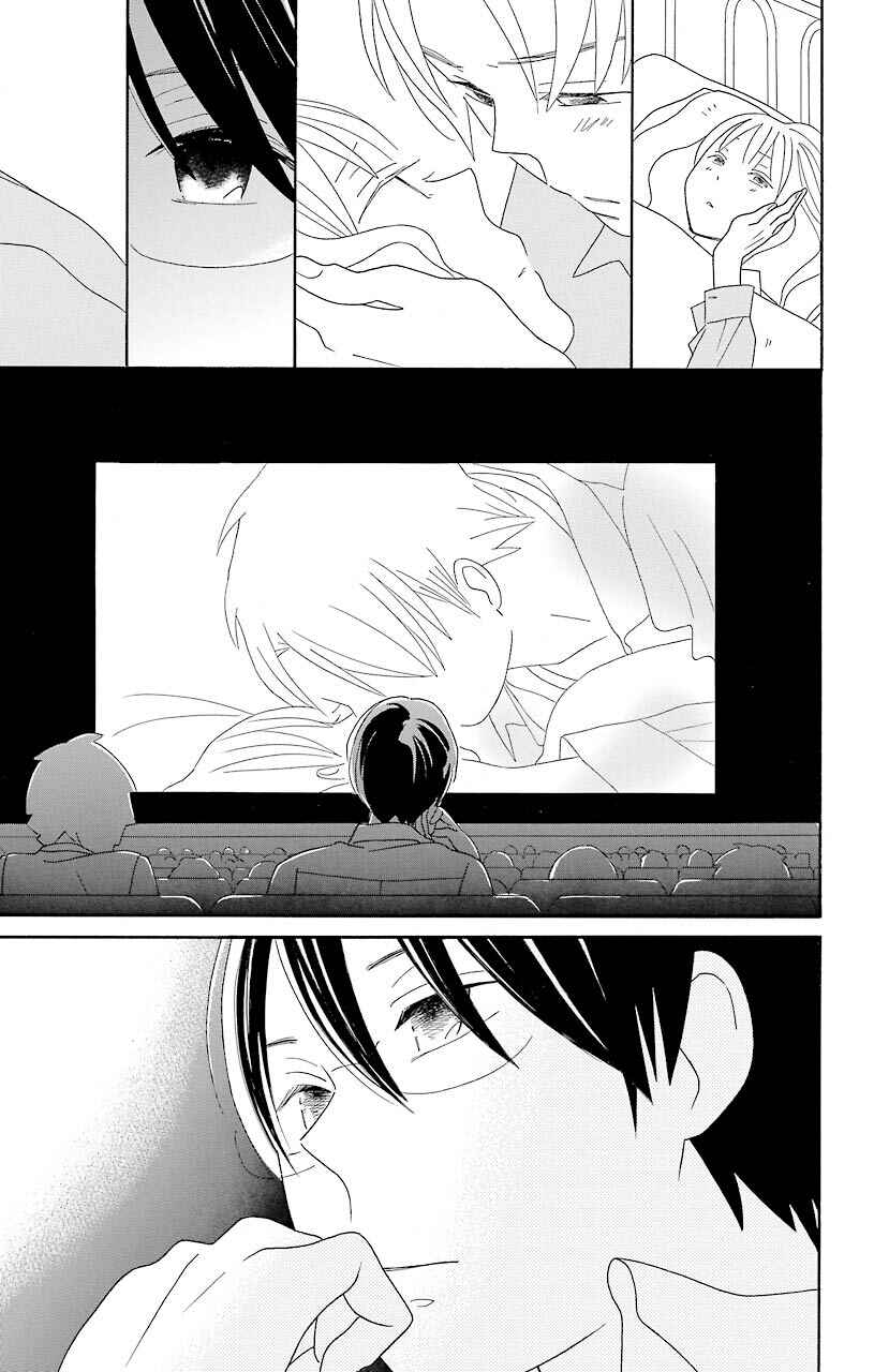Page 25 Chapter 52 Kimi to Boku.
