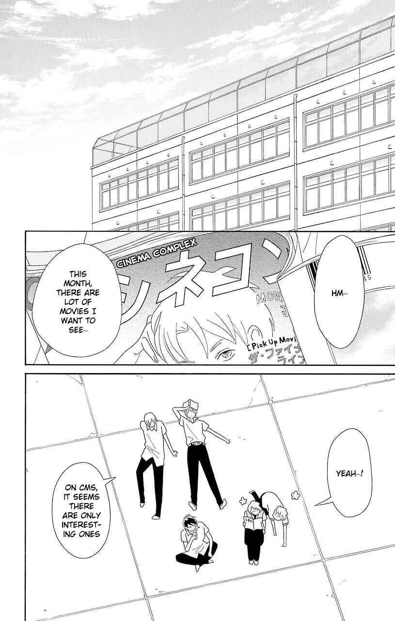 Page 4 Chapter 52 Kimi to Boku.