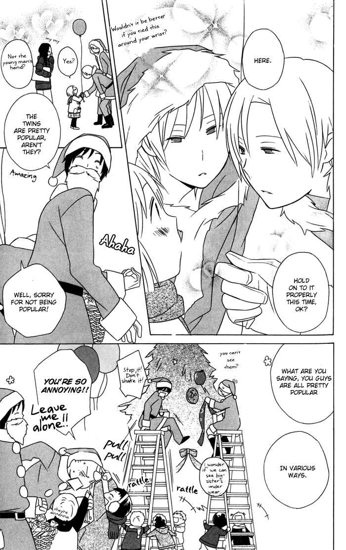 Page 17 Chapter 21 Kimi to Boku.