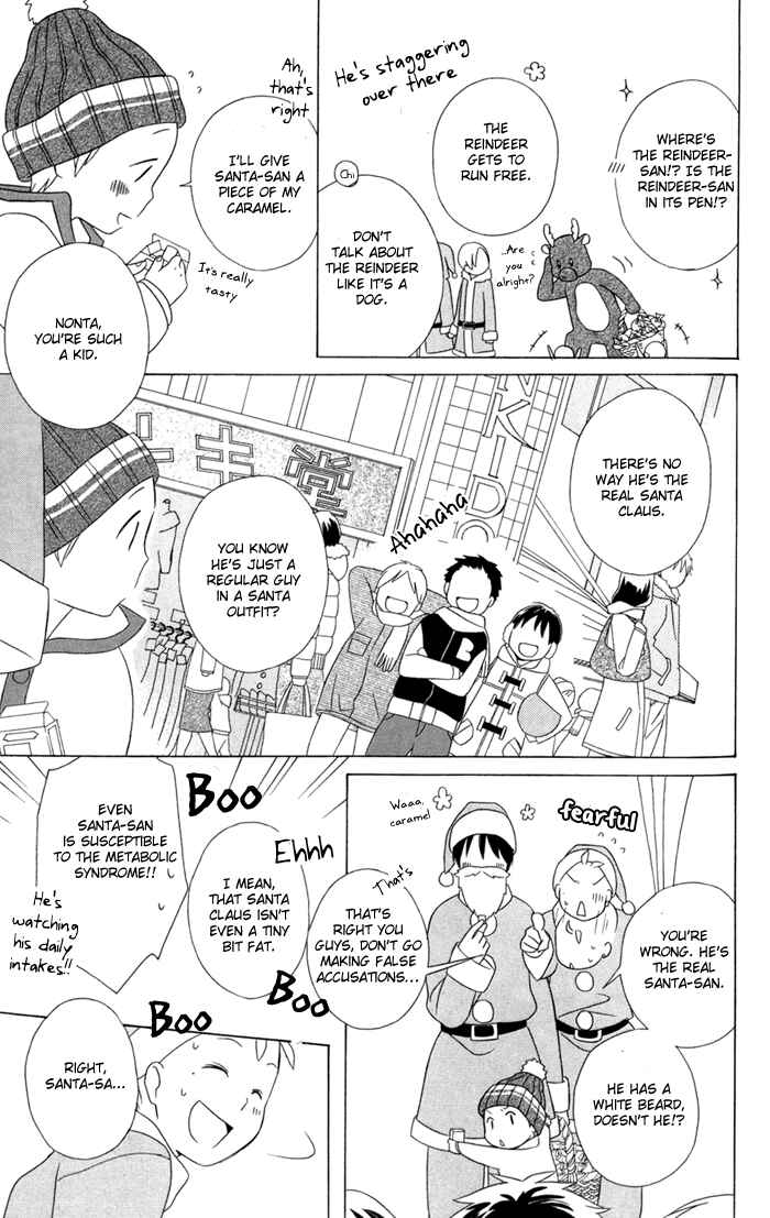 Page 19 Chapter 21 Kimi to Boku.