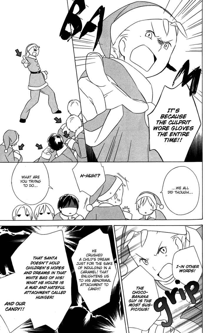 Page 25 Chapter 21 Kimi to Boku.