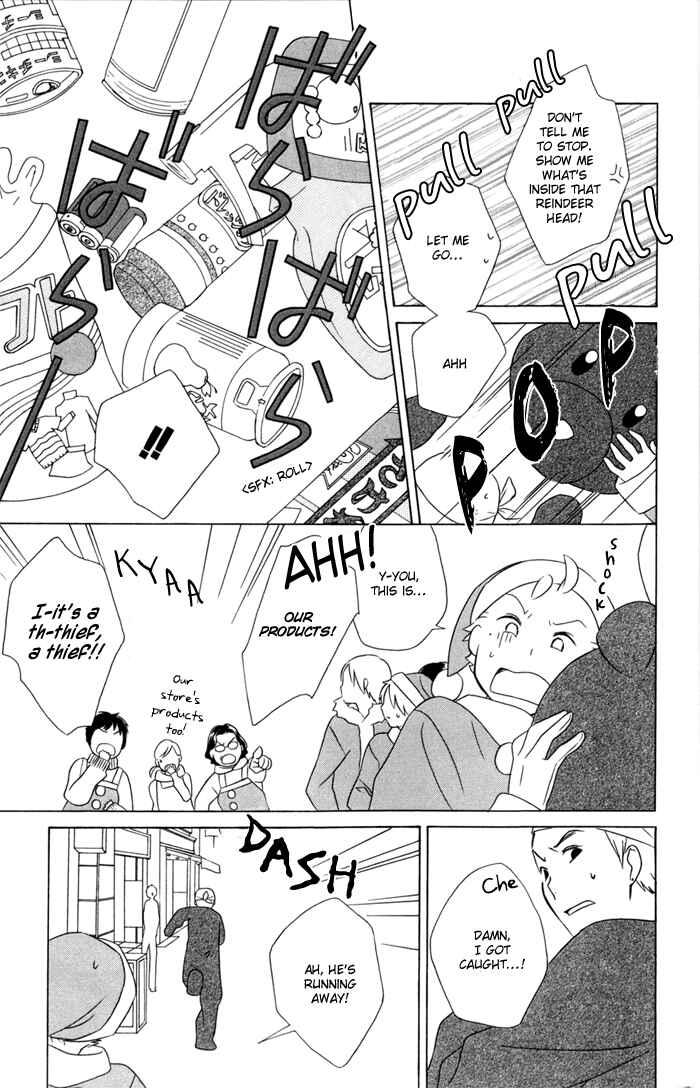 Page 29 Chapter 21 Kimi to Boku.