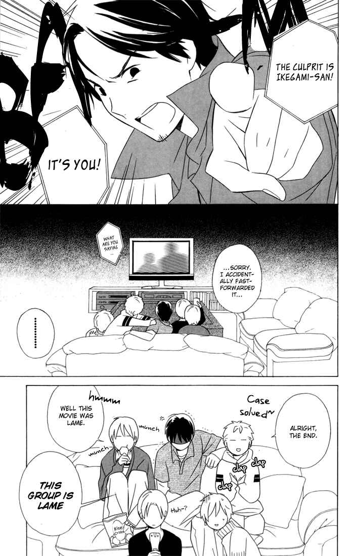 Page 3 Chapter 21 Kimi to Boku.