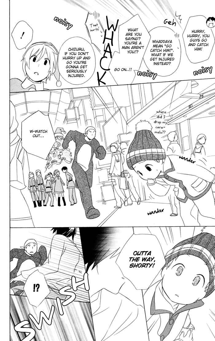 Page 30 Chapter 21 Kimi to Boku.