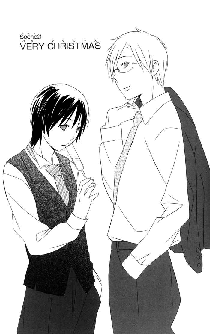 Page 5 Chapter 21 Kimi to Boku.