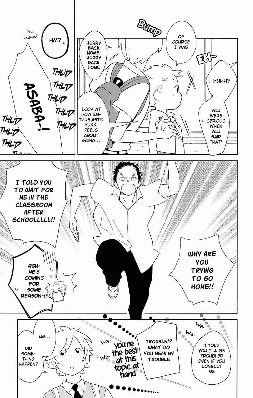 Page 13 Chapter 61 Kimi to Boku.